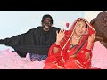 दुल्हन डर गई बिजूका से | Bhojpuri comedy