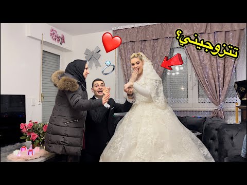 تزوجت أنا وكرستيانا وماعزمت أمي عالعرس لكن كشفتنا شوفو ردة فعلها صدمة العمر نهاية مؤسفه