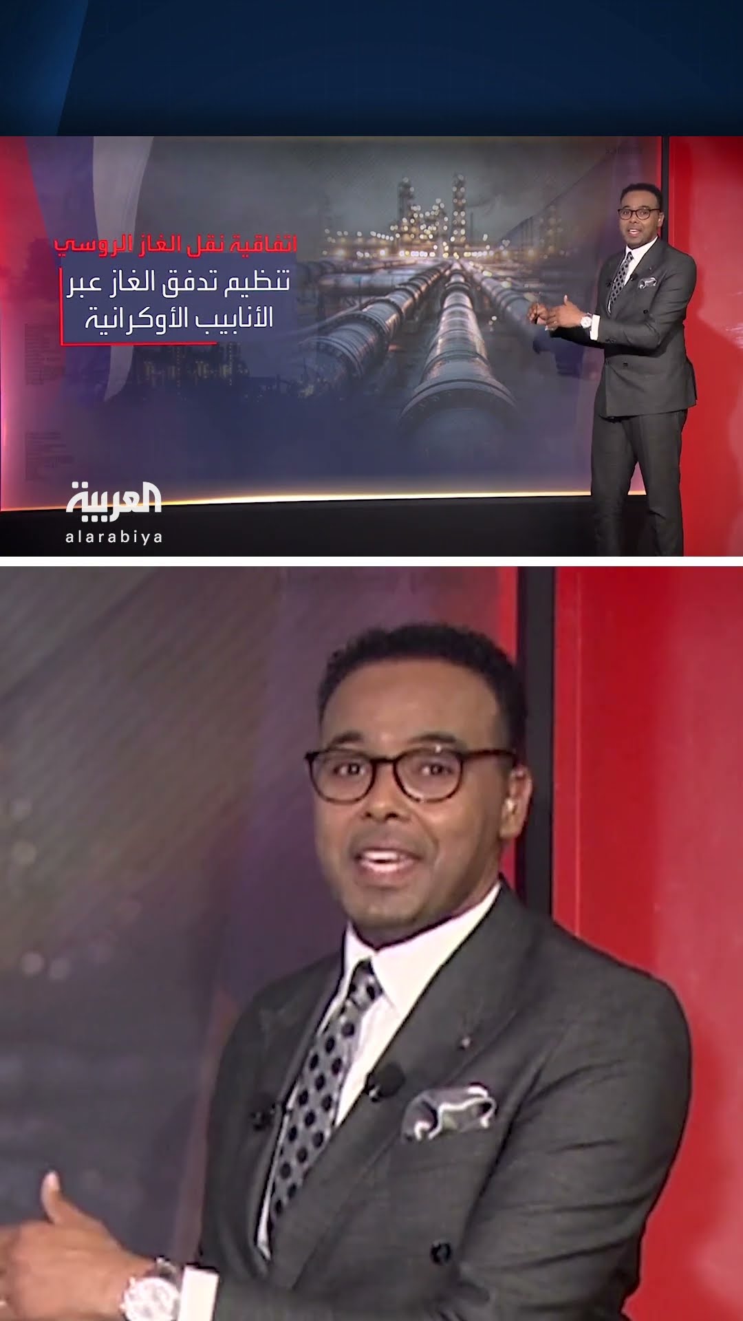 الغاز الروسي يعبر أوكرانيا إلى أوروبا رغم الحرب.. وكلمة السر اتفاق ينتهي آخر العام الجاري