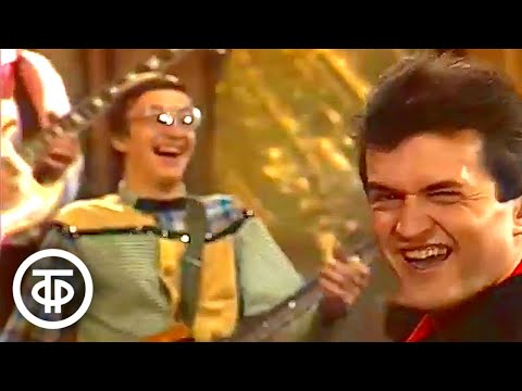 ВИА Ариэль песня Комната смеха Вокруг смеха 1986