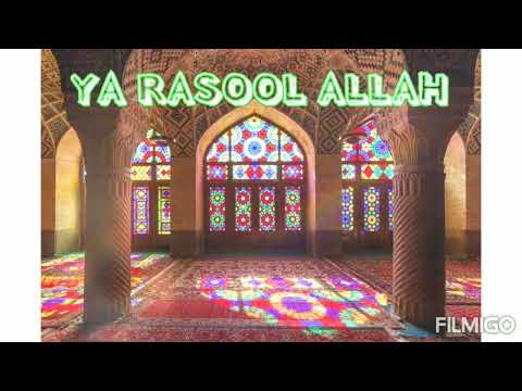 Sadre Bazme Kasrat Ya Rasool Allah By Syed Abdul Wasi Barkati Sahab Nooriamjadi 