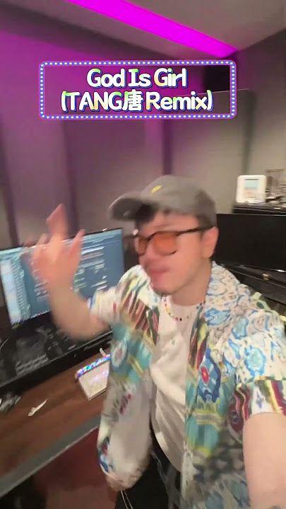 GOD IS GIRL（TANG唐 Remix） #越南鼓 #dj #remix #houselak #tang