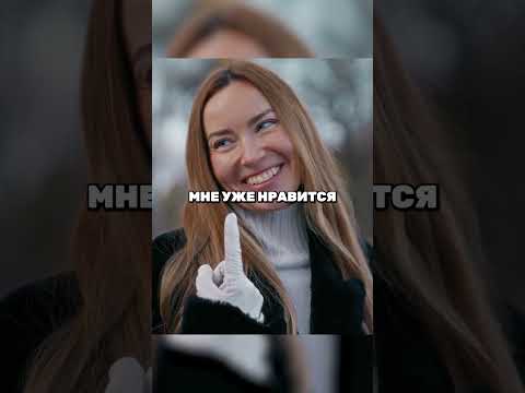 Спустя 2 года после измен, бывшие решили попробовать начать дружить #сериал #кино #shorts