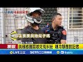 高雄檳榔攤闆娘遭刺殺