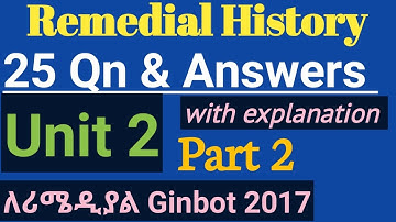 Remedial History Unit 2 |25 MCQ and Answers #remedialexam2017 #remedialtricks #remedialprogram