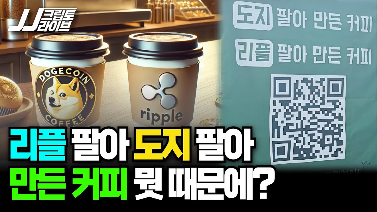 24.11.29 코인뉴스 - 스크롤 토큰 에어드롭 덤핑 의혹, 해킹 의혹 XT 거래소 출금 재개, 가상자산 과세 유예, 고래들 패닉셀  매집, BTC 도미넌스 추가 하락 가능성 낮아 : 네이버 블로그