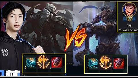 Xiao Chao Meng Cầm Darius Đối Đầu Best Garen 2 Triệu 8 THông Thạo Cực Căng/DariusLol
