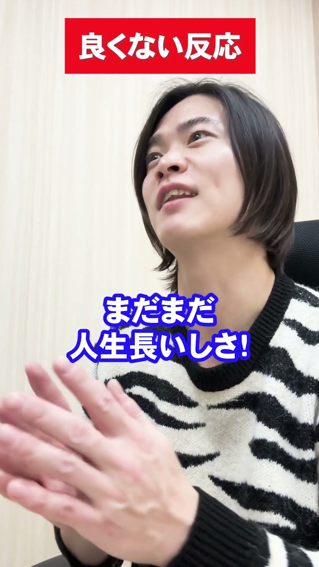 ◯にたい、と言われたときの悪い対応と精神科医の対応 - YouTube