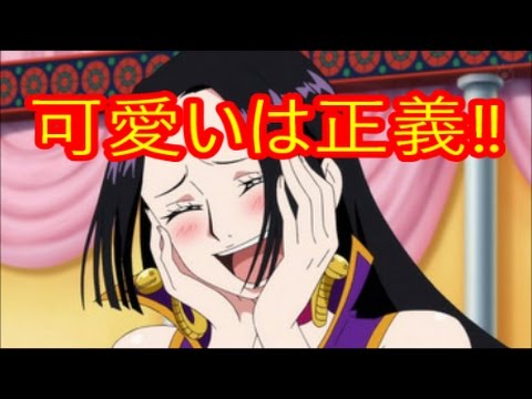 アニメ ワンピース 可愛いは正義 人気女性キャラクター16選 Youtube