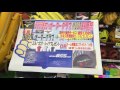 川越市 野球専門店 ミズノ BSSshop