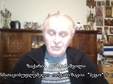 მეათე ნაწილი