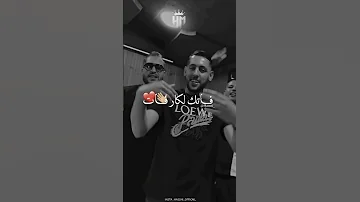 صعيبة باش نولو ديري دوموند وقارعي مشاهير تيك توك الكتابة على الفيديوهات Rai تصميمي Follow 