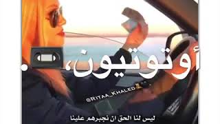 حالات واتس اب. خمسه بالحب