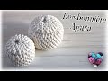 Bonbonnire agata crochet lidia crochet tricot bote corbeille panier crochet