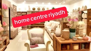 جولة||Vip||في متجر ||home سنتر||مشتريات ~تسوق~جولة