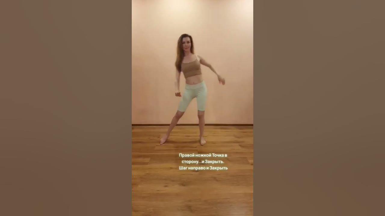 Basic степ
