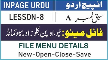 How to use New, Open, Close, Save, Commands in Inpage Lesson 08 in Urdu Hindi,