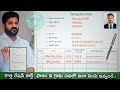 How to Fill Telangana New Ration Card Process 2025 | TG New Ration Card Application Form Telugu