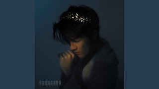 愛之深責之切