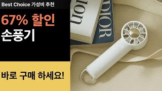 언제 어디든지 들고 다닌다. 알리사 급속 냉각 에어컨 무선 휴대용 선풍기 손풍기