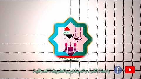 سورة ق بصوت المرحوم المقرئ الشهيد عامر عبدالغفور العلوي رحمه الله