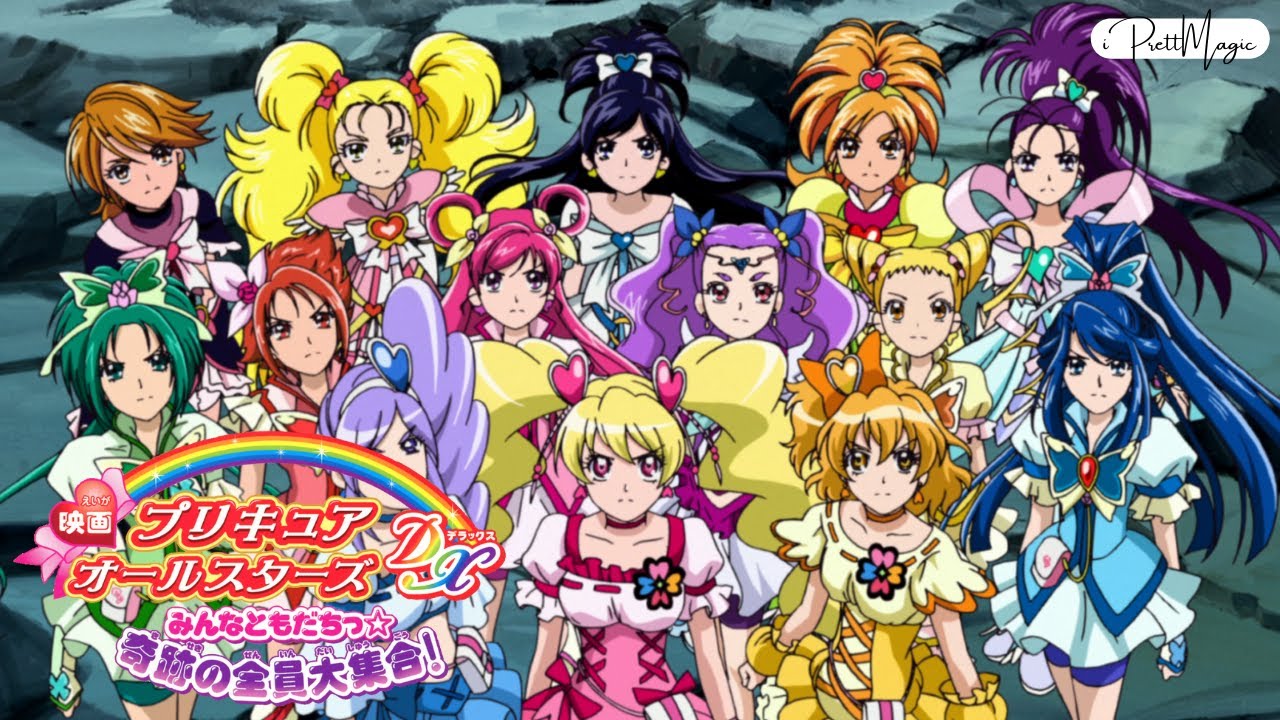 1080p] Power Up (Precure All Stars DX Final Transformation) 