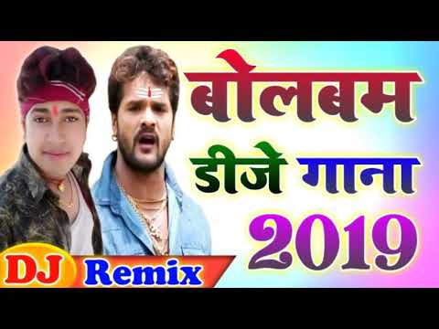 awadhesh-premi-bol-bam-dj-song-2019-|-bolbam-new-dj-song-2019|-bol-bam-song-2019