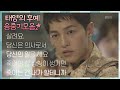 [태후앓이♨] "빅보스 송신" 이런 군인 남친이라면^_^ 최고의 명장면♥ ㅣ KBS방송