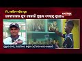 Two odia players shortlisted for ipl 2023 auction list  kalingatv