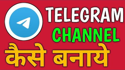 How To Create Telegram Channel In 2022 | Telegram channel kaise banaye | Telegram New Channel