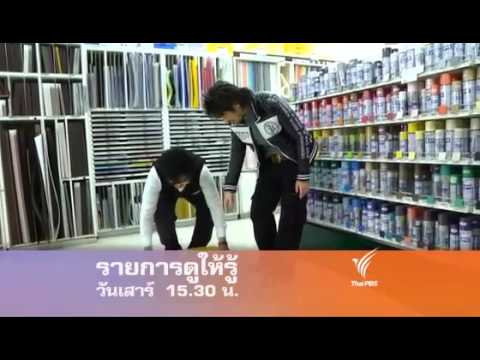 FUJI MOONRISE BIKE TRIP iN BKK 23.06.2012 (Official HD). 