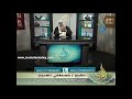 ما حكم ترك السعي في حج التمتع للشيخ مصطفى العدوي