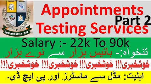 Appointments Testing Services (ATS) Recruitment 2022 ,How To Apply Online , Online Registration
