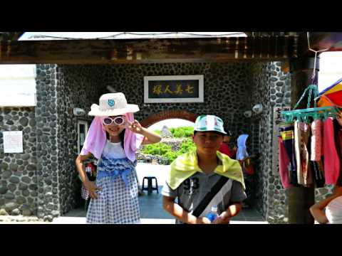 外婆的澎湖灣(新再版)