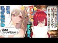 【アンジュとフレンまとめ4】勝手に勝敗を決められるアンジュとおねしょしたフレンなどなど【切り抜き/アンジュ/フレン】