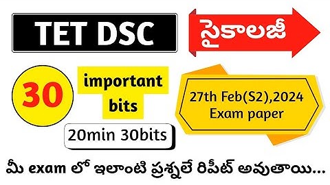 TET DSC psychology previous year bits #aptet #tgtet #apdsc #tgdsc #psychology_classes #tetdscclasses