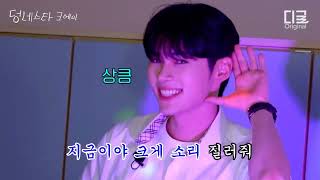 Phonecert   10cm cover By Sung Hanbin Ricky Kim Gyuvin And Park Gunwook
