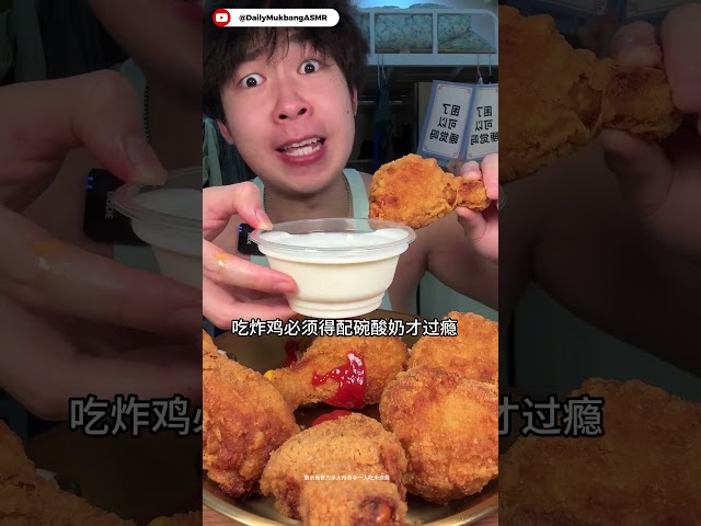 Golden Fried Chicken + Cheese Dip | No Talking Mukbang  #mukbang #notalking #friedchicken #cheese