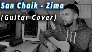 San Chaik - Zima (Acoustic Guitar Cover) Батыр - Зима by San Chaik 578 views 2 years ago 2 minutes, 56 seconds