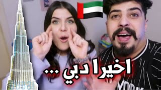 دبي أخيرا ?? ومفاجئة الفيديو كليب  خالد النعيمي