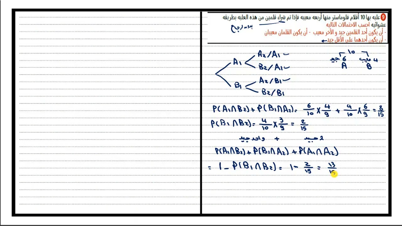 تخلفات صفحة 7