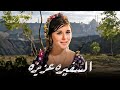 حصرياً فيلم السفيرة عزيزه | بطولة شكري سرحان وسعاد حسني