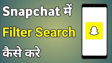 Snapchat Filter Search | Snapchat Me Filter Search Kaise Kare