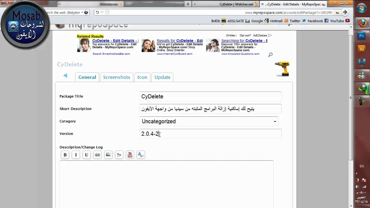 طريقة عمل سورس خاص فيك Youtube