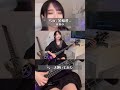 【ベース弾いてみた】ちゅ、多様性。ano【月野もあ】
