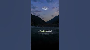 ﴿إِنَّ المُتَّقينَ في جَنّاتٍ وَعُيونٍ﴾#قران_كريم #خالد_الجليل #سورة_الحجر