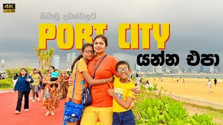 Things to know before going to COLOMBO PORT CITY | යන්න කලින් දැනගන්න by Travel With Family 549 views 3 weeks ago 10 minutes, 12 seconds