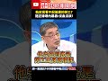 台電勞工情況