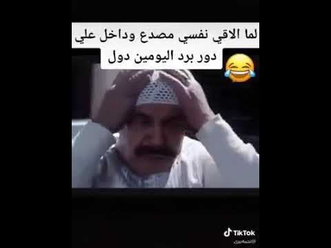 الشك هيموتنى
