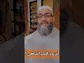 أين ولد الإمام الشافعي 